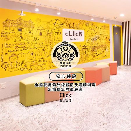 Click Hotel - Ximending Branch Taipei Extérieur photo